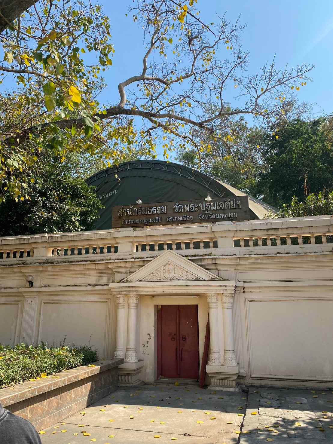 สำนักร่มธรรม